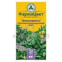 Сбор противогеморроидальный (Проктофитол ) сбор-лек./пак.-фильтр 2г №20 Здоровье