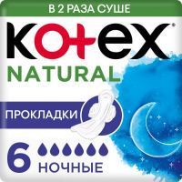 Прокладки гигиенические KOTEX Natural night №6 Guangxi Shuya Health/Китай