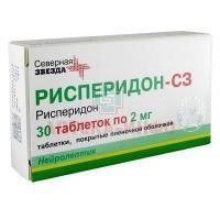 Рисперидон-СЗ таб. п/пл. об. 2мг №30 Северная звезда/Россия