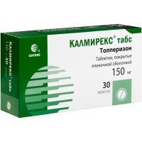 Калмирекс табс таб. п/пл. об. 150мг №30 Рафарма/Россия