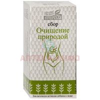 Сбор "Наследие природы" ОЧИЩЕНИЕ ПРИРОДОЙ фильтр-пак. 2г №20 Камелия