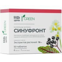 БУДЬ ЗДОРОВ! Грин Синуфронт таб. п/об. 165мг №50 Квадрат-С/Россия