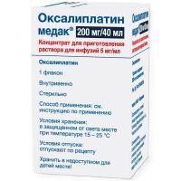Оксалиплатин медак фл.(конц. д/приг. р-ра д/инф.) 5мг/мл 40мл №1 Oncomed Manufacturing A.S./Чехия/Medac/Германия