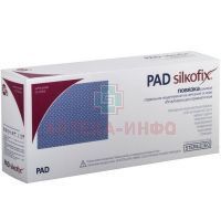 Повязка SILKOFIX Pad абсорбирующ. неадегиз. 15 х 25см (неткан. основа) Pharmaplast/Египет