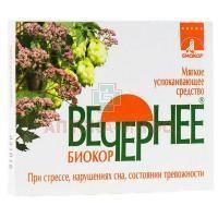 Вечернее Биокор драже №30 Биокор/Россия