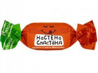 АККОНД Карамель НАСТЁНА-СЛАСТЁНА со вкусом Апельсина 1кг