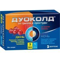 Дуоколд пак.(пор. д/приг. р-ра орал.) №4 (№3 день и №1 ночь) клюква Вертекс/Россия