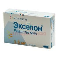 Экселон капс. 1,5мг №28 Novartis Farmaceutica/Испания