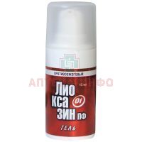 Лиоксазин-ПФ гель стер. 15мл (диспенсер) Профит Фарм