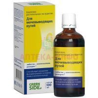Комплекс растительных экстрактов д/мочевыводящих путей фл. 100мл Грин Сайд