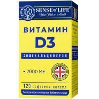 Витамин D3 2000МЕ Sense of Life капс. №120 Quantum Solutions Group LTD/Соединенное Королевство