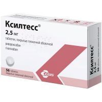 Ксилтесс таб. п/пл. об. 2,5мг №56 Egis/Венгрия