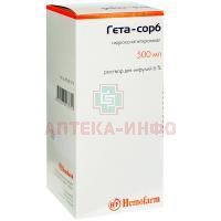 Гета-Сорб фл.(р-р д/инф.) 6% 500мл Hemofarm A.D./Сербия