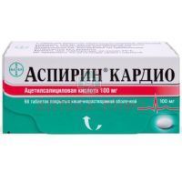 Аспирин Кардио таб. кишечнораств. п/об. 100мг №98 Bayer Bitterfeld/Германия