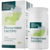 Регастим Гастро пак.(пор. д/приг. геля д/приема внутрь) 3г №28 Цитомед/Россия
