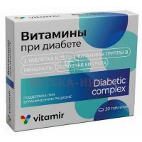 Витамины при диабете Витамир таб. п/об. 824мг №30 Квадрат-С/Россия