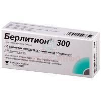 Берлитион 300 таб. п/пл. об. 300мг №30 Haupt Pharma Wolfratshausen/Германия/Berlin-Chemie AG/Германия