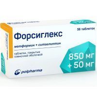Форсиглекс таб. п/пл. об. 850мг+50мг №56 Polpharma/Польша