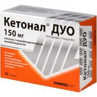 Кетонал дуо капс. с модиф. высв. 150мг №30 Novartis/Словения/Lek/Словения