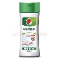 Биостерол антисептич. р-р 200мл БиоФармКомбинат