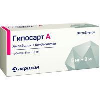 Гипосарт А таб. 5мг+8мг №30 (10х3) Акрихин