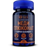 GLS Меди глюконат капс. 220мг №60 Глобал Хэлфкеар