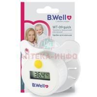 Термометр WT-09 соска B.Well/Великобритания