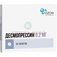 Десмопрессин таб. 0,2мг №30 Озон/Россия