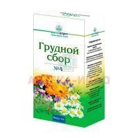 Грудной сбор №4 сбор лек. 50г Фитофарм/Россия