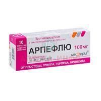 Арпефлю таб. п/пл. об. 100мг №10 Лекфарм/Беларусь