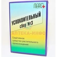Сбор успокоительный (седативный) №3 сбор лек. 50г Лек С+