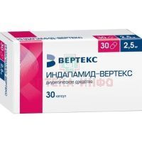 Индапамид-Вертекс капс. 2,5мг №30 Вертекс