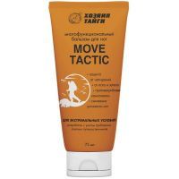 Бальзам ХОЗЯИН ТАЙГИ Move Tactic д/ног многофункц. 75мл Народные промыслы