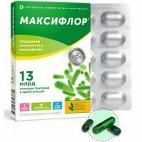 Максифлор капс. 525мг №10 В-Мин+/Россия
