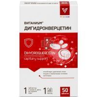 Дигидрокверцетин Витаниум таб. №50 Внешторг Фарма/Россия
