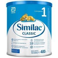 Смесь молочная СИМИЛАК-1 Classic 400г Abbott/Ирландия