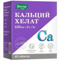Кальций хелат 600мг+D3+К2 таб. №60 Эвалар/Россия
