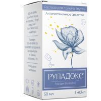Рупадокс фл.(р-р д/приема внутрь) 1мг/мл 50мл №1 Пик-Фарма Лек/Россия