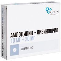 Амлодипин+Лизиноприл таб. 10мг+20мг №30 Озон