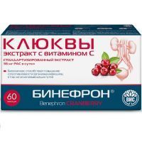 Бинефрон клюквы эскстракт с вит. С капс. 0,4г №60 ВИС/Россия