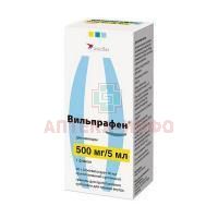 Вильпрафен фл.(гран. д/приг. сусп. д/приема внутрь) 500мг/5мл 20г Famar Lion/Франция