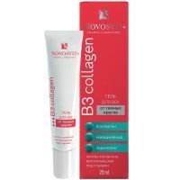 Гель NOVOSVIT B3 Коллаген д/век от темных кругов 20мл Народные промыслы/Россия