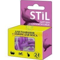 Беруши STIL силиконовые д/плавания + зажим д/носа №2 + 1шт. Bengbu Hucong Hearing Protection Equipment/Китай