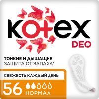 Прокладки гигиенические KOTEX Deo Normal ежедн. дыш. №56 Guangxi Shuya Health-Care Products/Китай