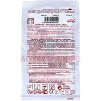 Перчатки хирургические стер. разм. 7 (латекс. текстур. опудр. анатомич. формы) (SFM Hospital Products/Германия)