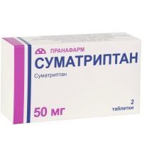 Суматриптан таб. п/пл. об. 50мг №2 Пранафарм/Россия