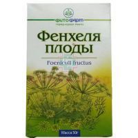 Фенхеля обыкновенного плоды пак. 50г Фитофарм