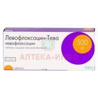 Левофлоксацин-Тева таб. п/пл. об. 500мг №14 Teva Pharmaceutical/Израиль