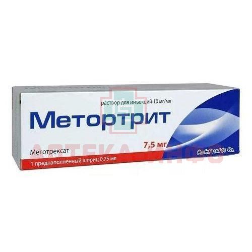 Метортрит р-р д/ин. Метортрит раствор для инъекций. Метортрит ромфарма. Rompharm. Метортрит 20 мг.