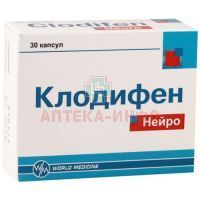 Клодифен Нейро капс. №30 World Medicine Ilac San. ve Tic. A.S./Турция